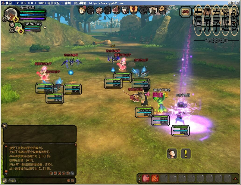 图片[1]-回合网游桃园将星录3D,0226修复版虚拟机一键即玩+手工外网端+视频教程-小栈资源网