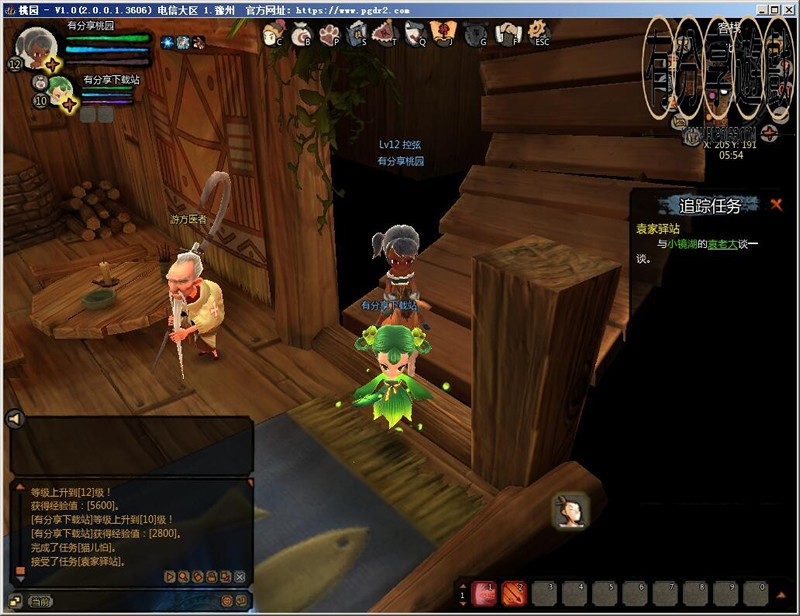 图片[2]-回合网游桃园将星录3D,0226修复版虚拟机一键即玩+手工外网端+视频教程-小栈资源网