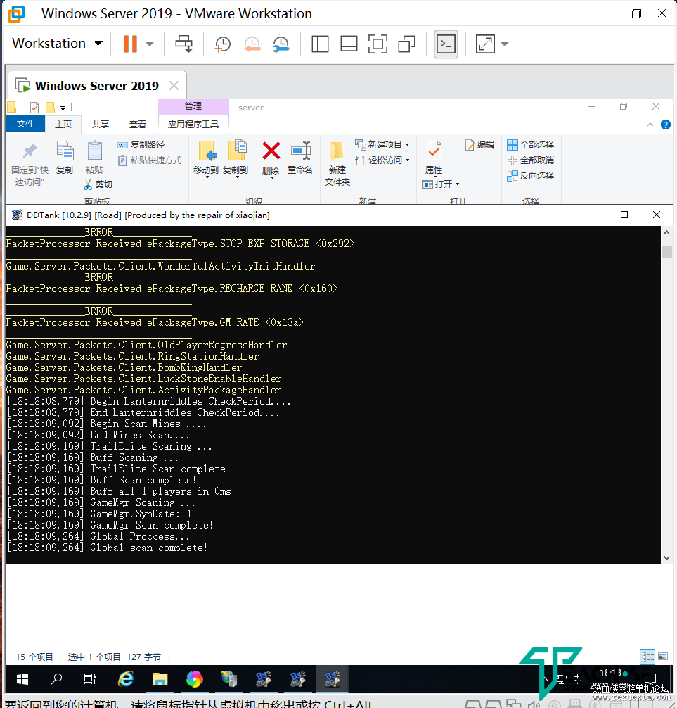图片[2]-弹弹堂10.2版本一键端-小栈资源网