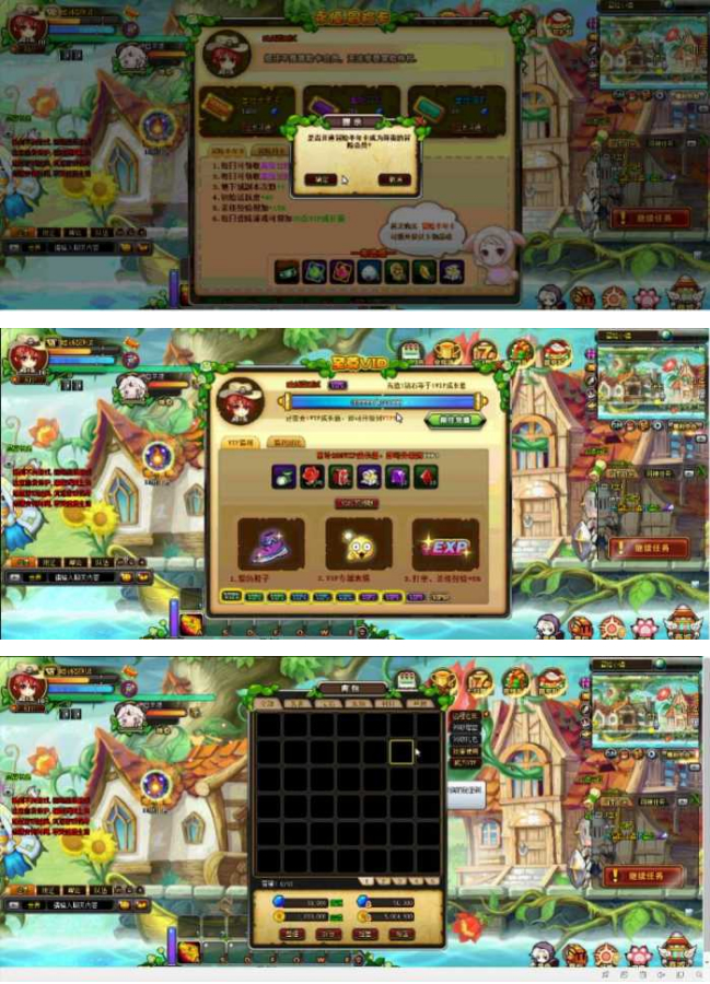 图片[1]-永恒之城网页游戏单机版 横版Q版一键端GM刷元宝等级-小栈资源网