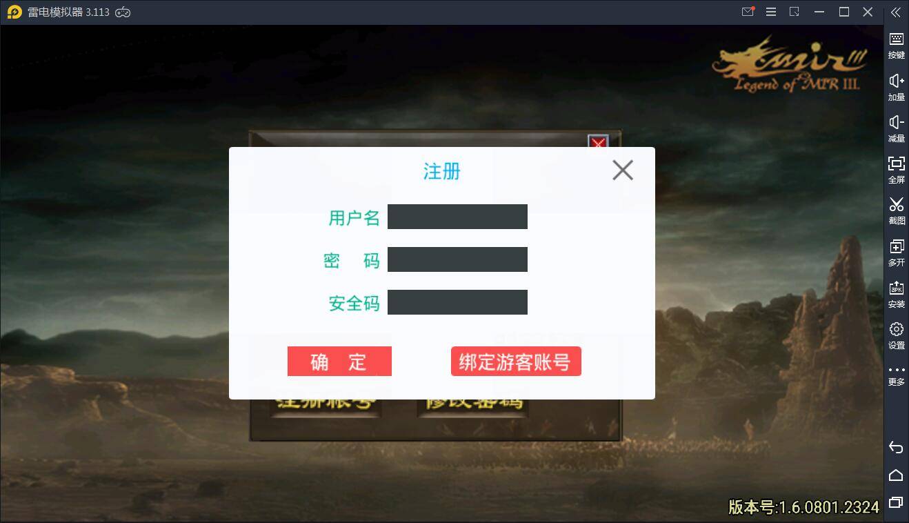 图片[4]-战神引擎传奇手游【凌天沉默】6月整理服务端+新土城+转生+沙捐-小栈资源网