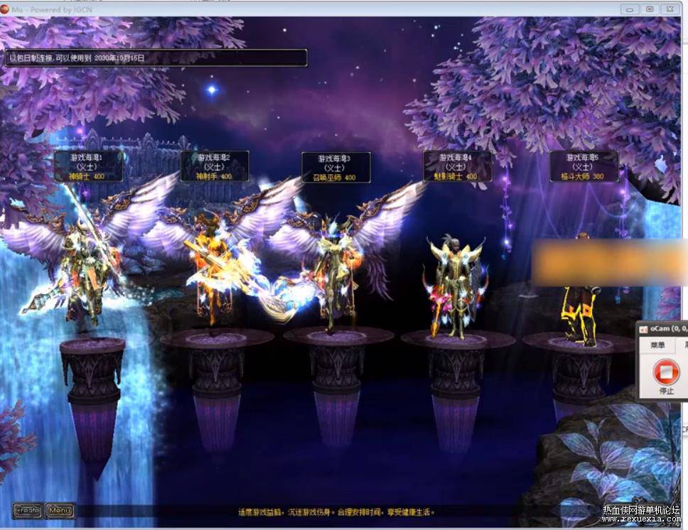 图片[2]-[端游] 奇迹MU-S12单机版完整一键端带GM工具，带奇迹架设教程-小栈资源网