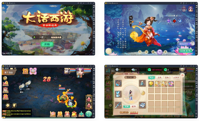 图片[1]-纵横大话游戏源码 通用充值接口内充支付+视频教程-小栈资源网