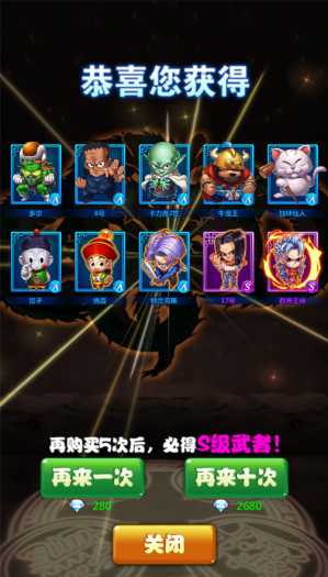 图片[2]-[手游] 卡牌手游新七龙珠一键启动服务端精修稀有双版本+启动修改教程-小栈资源网