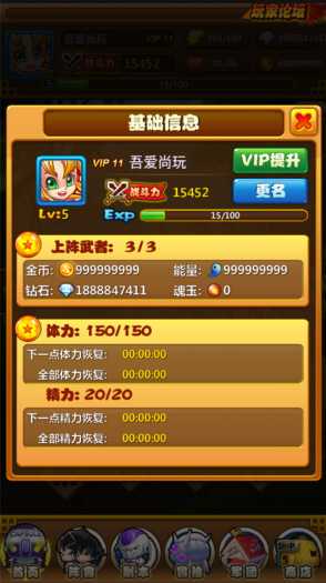 图片[3]-[手游] 卡牌手游新七龙珠一键启动服务端精修稀有双版本+启动修改教程-小栈资源网