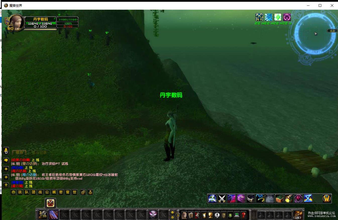 图片[1]-[端游] 【绝世魔兽】单机版，某宝买的端，3.35版本的-小栈资源网