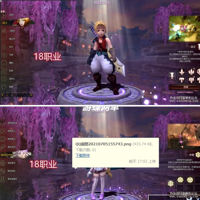 图片[1]-[端游] 某碟 龙之谷V424单机版第二版免虚拟机新职业浪客可转职完整时装GM工具-小栈资源网