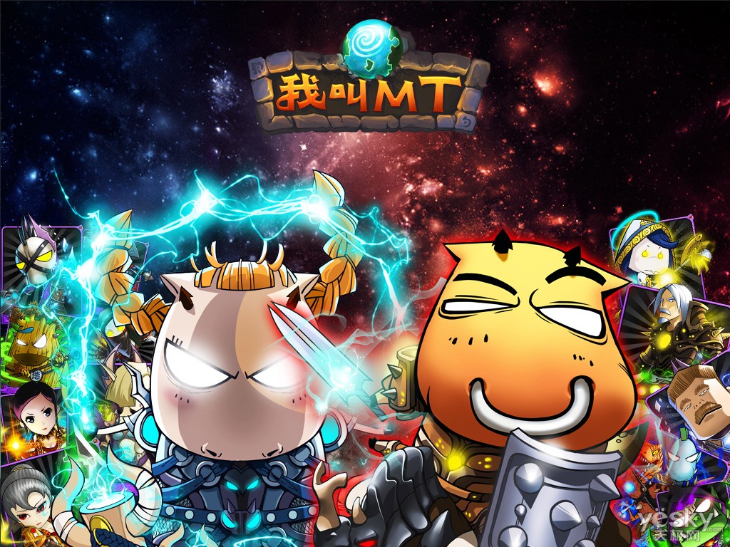 图片[1]-[手游] 某蝶2021我叫MT1彩金版手游单机版VM一键端-小栈资源网