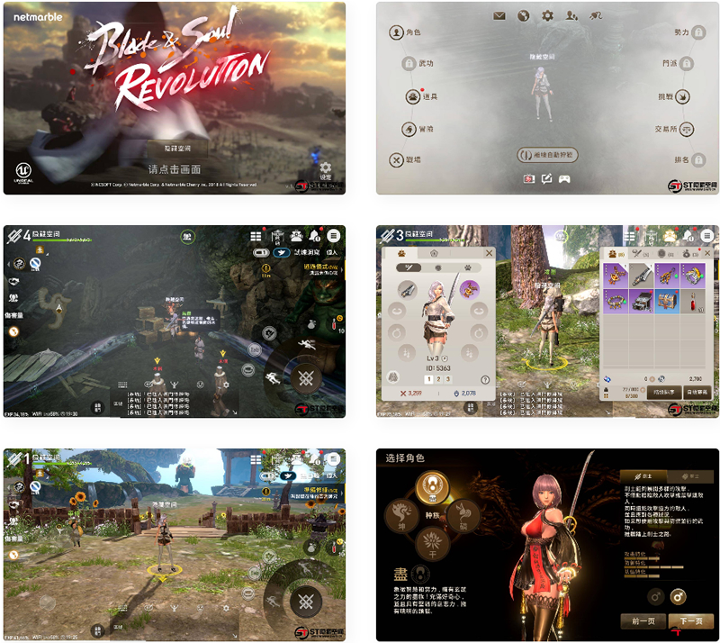 图片[1]-【剑灵革命】手工端+充值工具（体验端）-小栈资源网