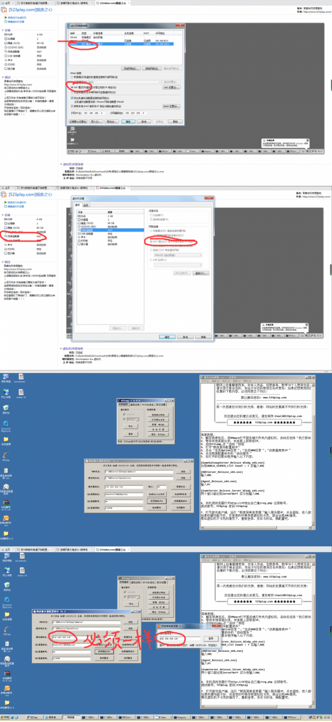 图片[2]-[端游] 女神颓废之心虚拟机镜像一键服务端+配套客户端+全套修改工具-小栈资源网