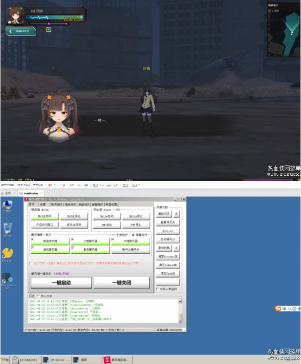图片[1]-[端游] 灵魂武器7月最新单机版·花嫁·虚拟机一键端·修复时间-小栈资源网