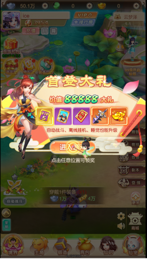 图片[2]-[手游] 暴走西游一键端，单机版，外网架设教程-小栈资源网