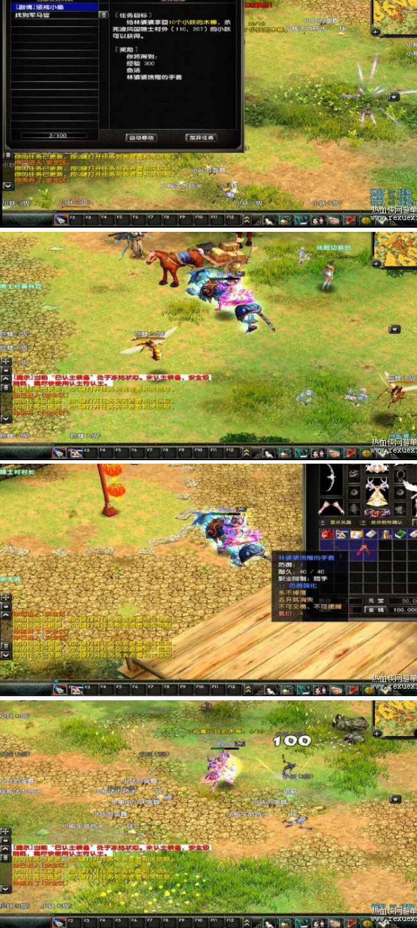 图片[1]-[端游] 风云ol单机版风云雄霸天下服务端+视频教程-小栈资源网