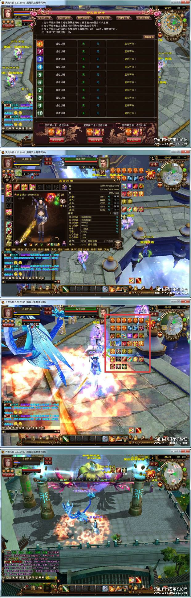 图片[1]-[端游] [H5] 雷霆传奇H5暗殿动态时装版 VM一键服务端+GM后台+安装教程-小栈资源网