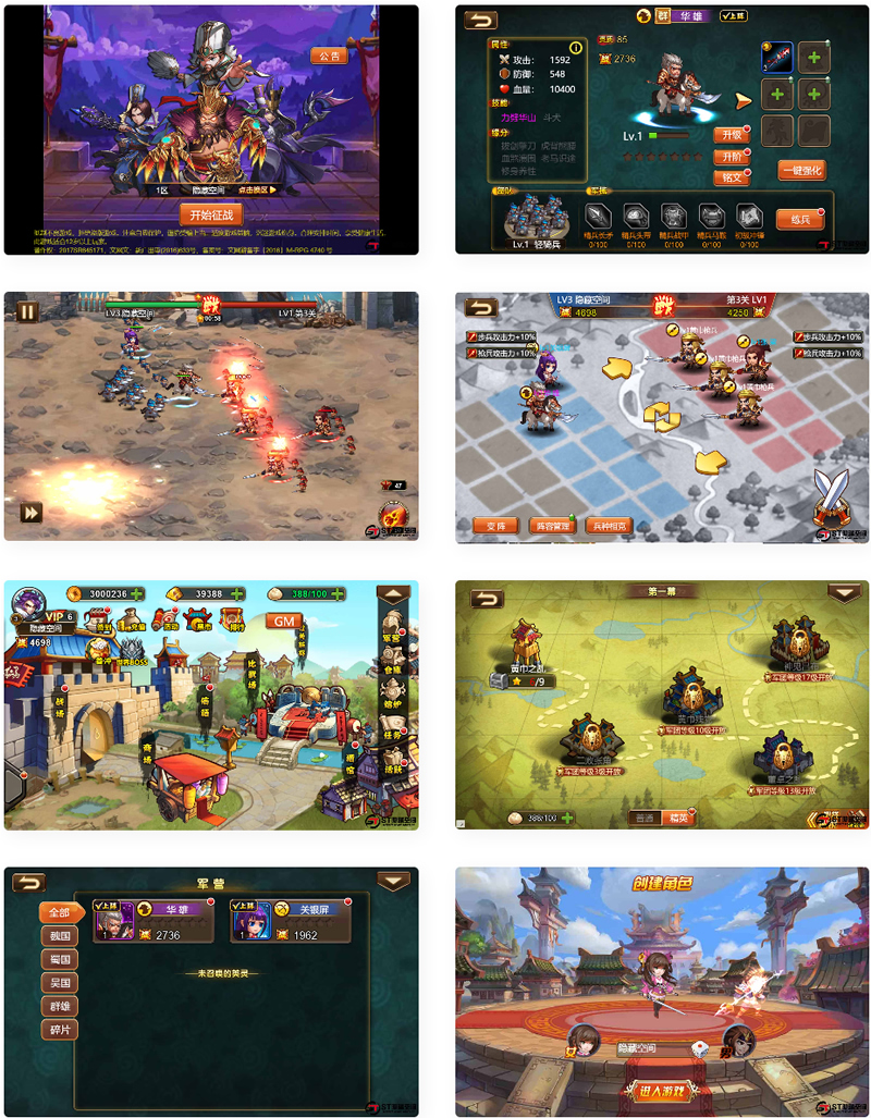 图片[1]-【烽火三国H5】一键端+教程+后台-小栈资源网