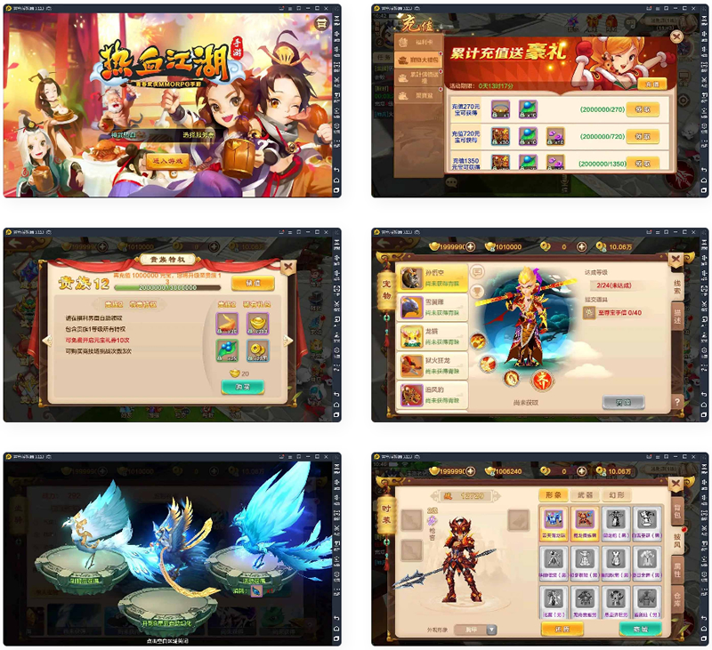 图片[1]-Q萌怀旧手游热血江湖神武版+视频教程|WIN一键既玩服务端+GM后台+安卓苹果双端-小栈资源网