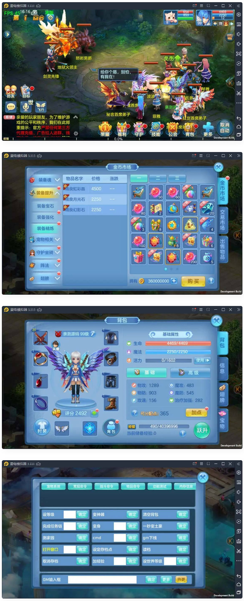 图片[1]-回合手游星辰奇缘+视频教程|Linux手工服务端+GM客户端-小栈资源网