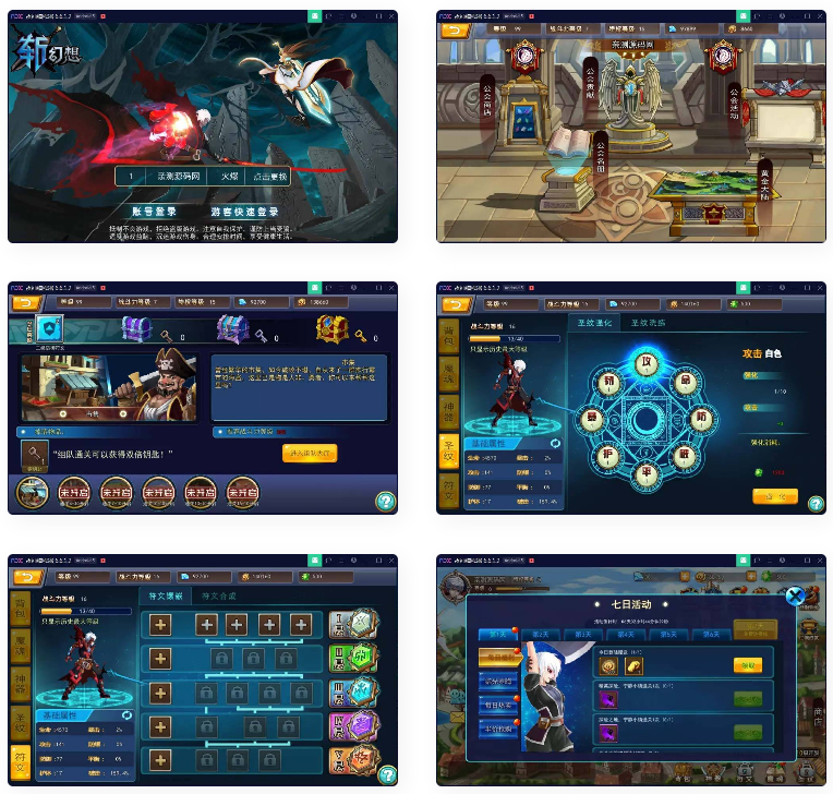 图片[1]-格斗手游斩幻想+视频教程|win一键服务端-小栈资源网