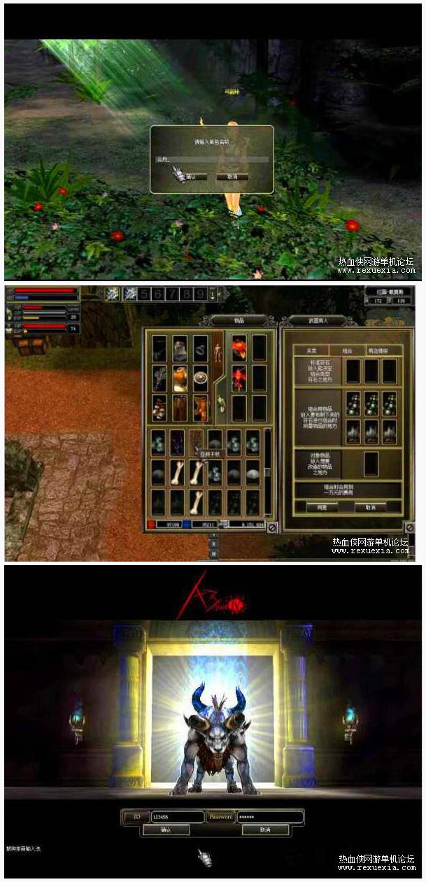 图片[1]-[端游] A3ol怀旧大型韩国3D游单机整合板+视频教程-小栈资源网