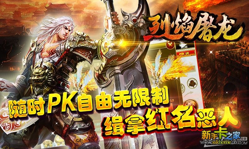 图片[1]-[页游] [一键安装] 烈焰页游单机炎火一键端四步一键启动+视频教程+GM工具-小栈资源网