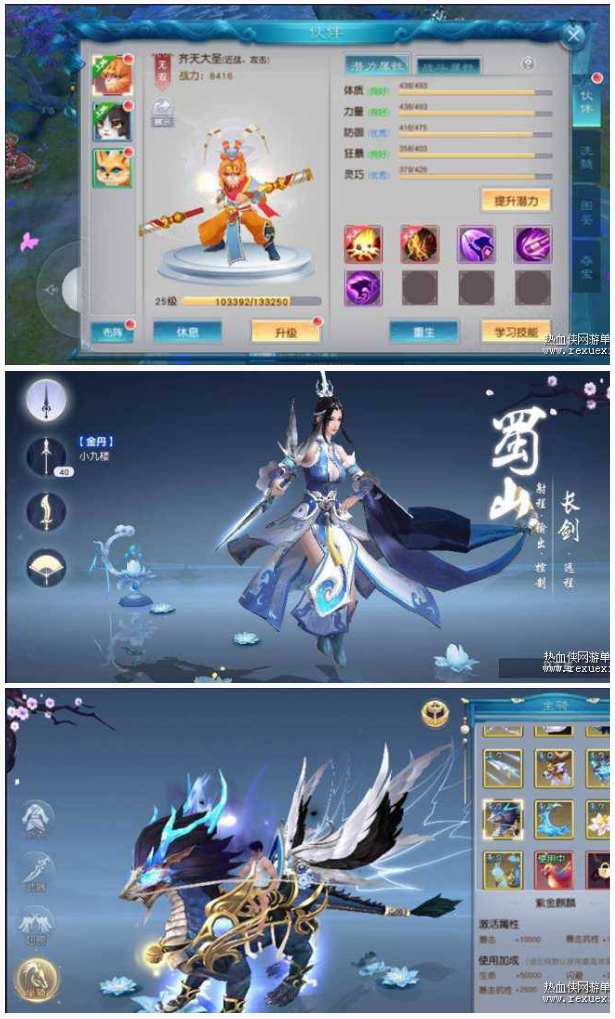 图片[1]-[手游] 手游【全民斩仙2】vm一键服务端+配套GM工具+详细图文教程-小栈资源网