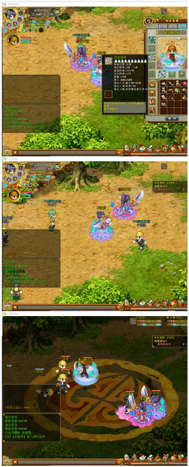 图片[1]-[端游] 吞食天地2单机版 狼烟再起-小栈资源网