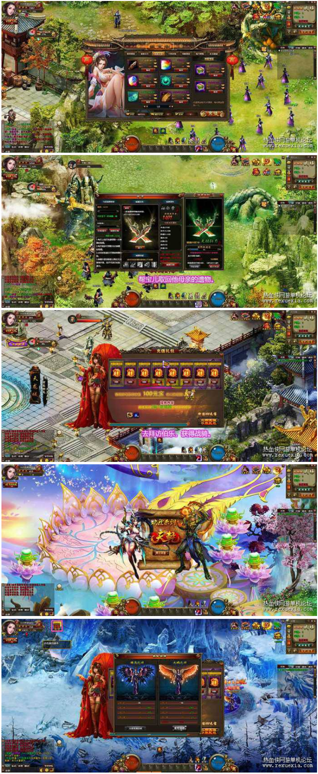 图片[1]-[页游] 天乾OL经典页游单机版一键服务端+简单本地架设一键启动-小栈资源网