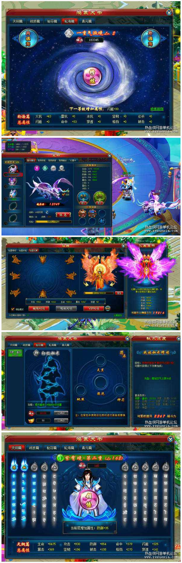 图片[1]-[页游] 古剑奇侠 一键端 附带图文教程【5G】-小栈资源网