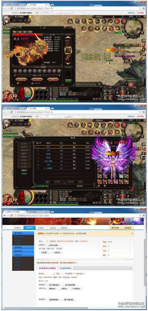 图片[1]-[页游] 烈火战神单机一键端护盾足迹玉玺25翅膀灭世修复乱码-小栈资源网