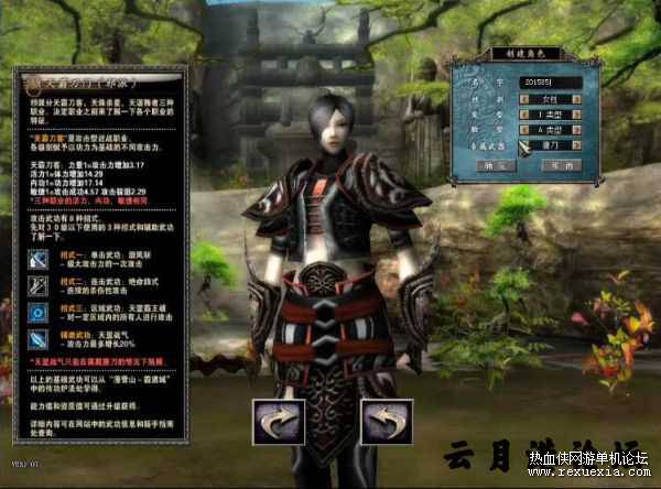 图片[1]-[端游] [手工架设] 经典端游十二之天2.0[江湖]单机版服务端手动架设+视频教程GM指令-小栈资源网