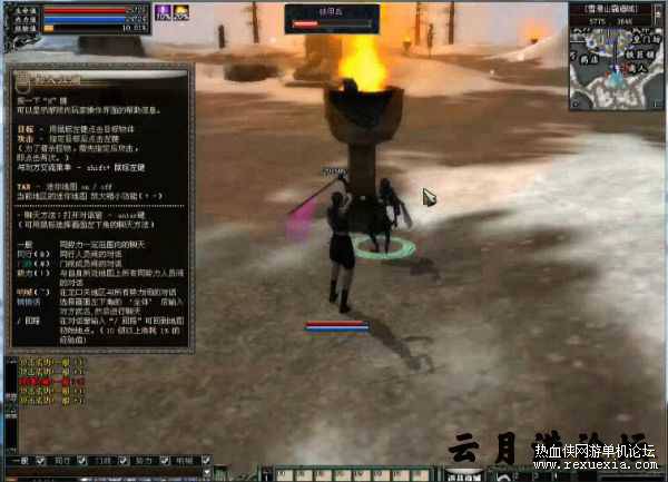 图片[2]-[端游] [手工架设] 经典端游十二之天2.0[江湖]单机版服务端手动架设+视频教程GM指令-小栈资源网