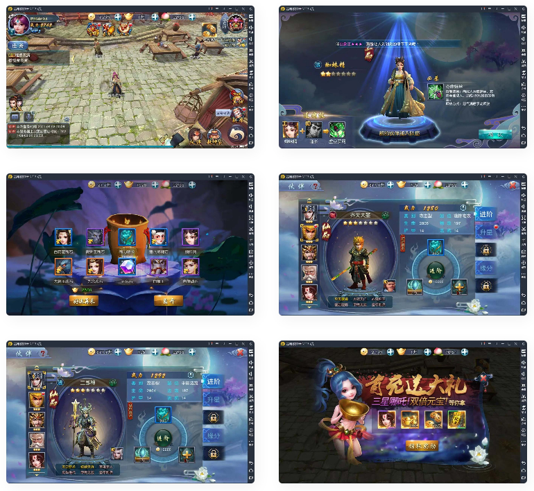 图片[1]-典藏手游西游伏妖篇+视频教程|Win一键即玩服务端+GM后台+安卓苹果双端-小栈资源网