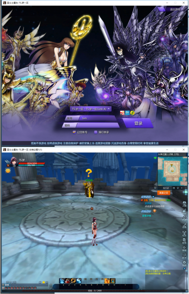 图片[1]-[端游] [一键安装] 圣斗士星矢OL一键端 内含客户端 下载即玩-小栈资源网