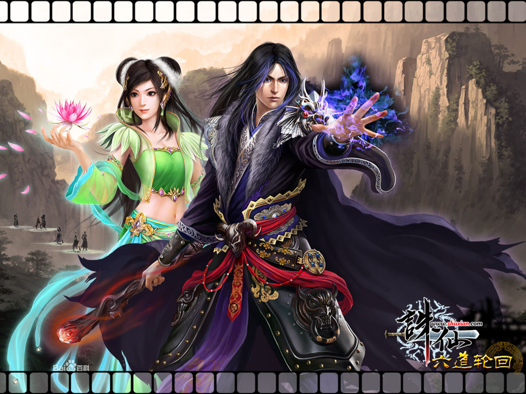 图片[1]-[手游] 21年8月整理【风神诛仙】VM一键服务端+GM后台+视频安装教程-小栈资源网