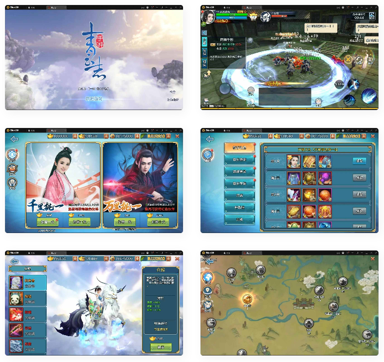 图片[1]-3D仙侠手游青云志本地端+视频教程|Linux手工服务端+热更新工具-小栈资源网