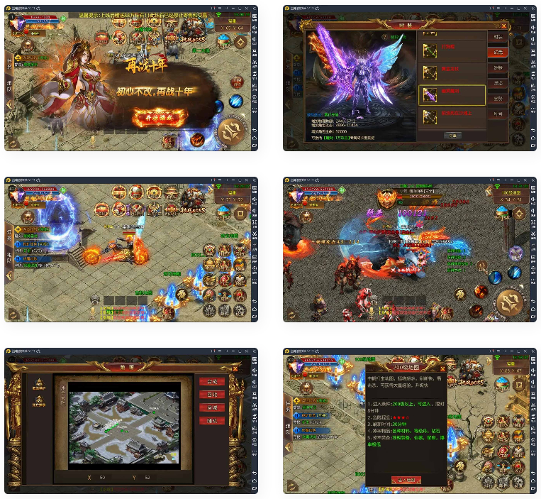 图片[1]-白日门传奇手游鸿蒙起源冰雪传奇+视频教程|单职业win一键即玩服务端+GM授权后台-小栈资源网