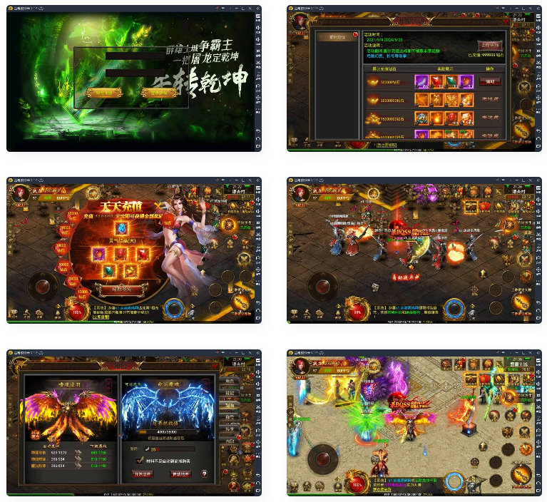 图片[1]-传奇手游全新三职业神途幽冥开服端+视频教程|WIN一键即玩服务端-小栈资源网