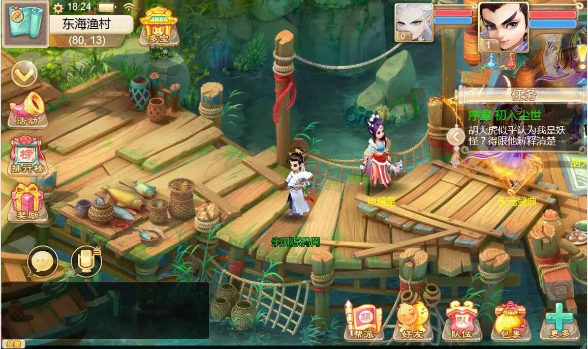 图片[1]-大话江湖万众冰雪孩子H5网页端+视频教程-小栈资源网