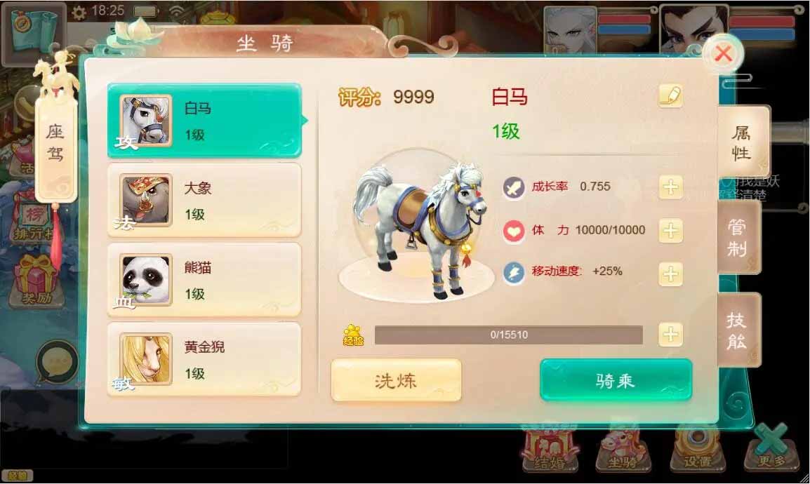 图片[3]-大话江湖万众冰雪孩子H5网页端+视频教程-小栈资源网