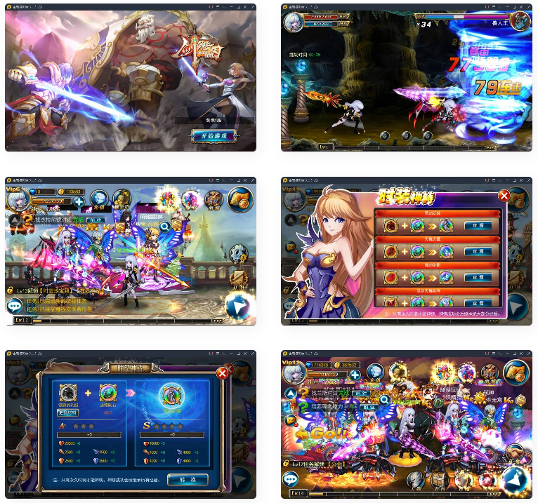 图片[1]-横版格斗手游剑魂之刃+视频教程|Linux手工服务端+充值后台-小栈资源网