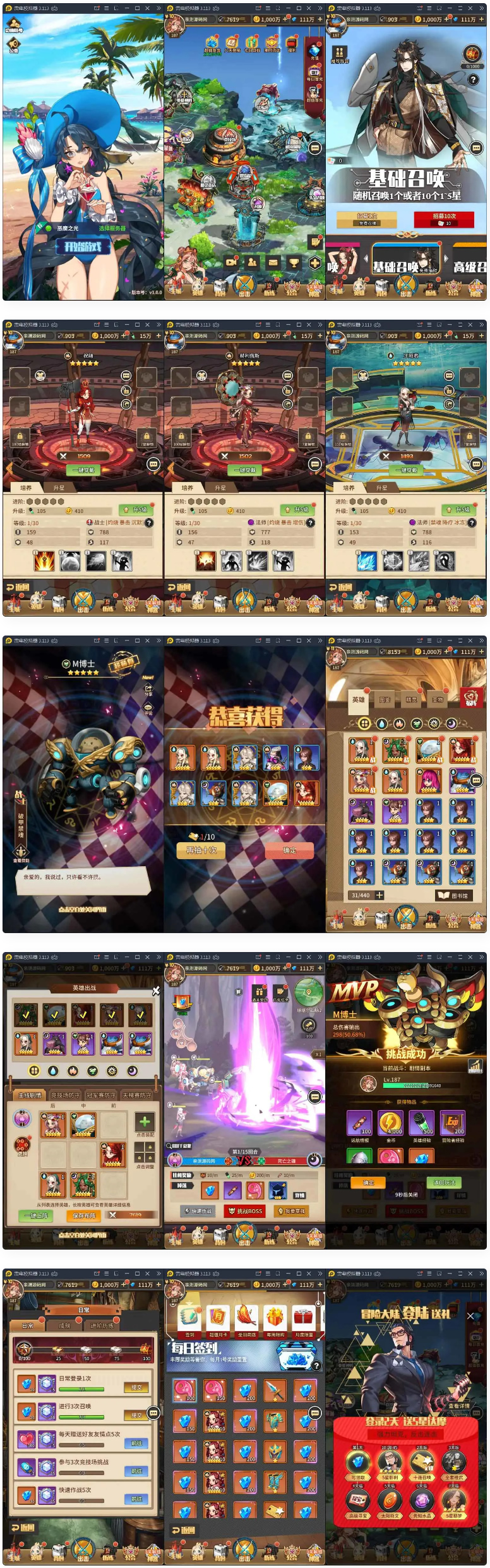 图片[1]-卡牌手游恶魔之光+视频教程|Linux手工服务端+CDK授权后台-小栈资源网