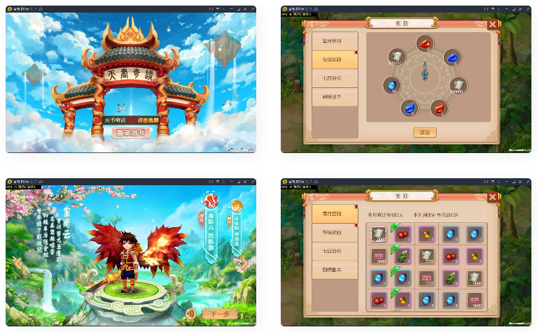 图片[1]-Q版回合怀旧手游天书奇谈+视频教程|Linux手工端+安卓客户端-小栈资源网