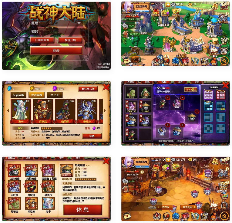 图片[1]-欧美魔幻题材手游战神大陆+视频教程|Win一键即玩服务端+三网H5-小栈资源网