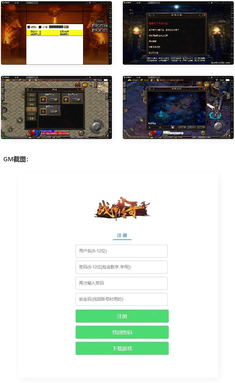 图片[1]-战神引擎传奇手游沉默雄霸天下第二季+视频教程|服务端+蚂蚁洞+海上世界+天地门+代理系统-小栈资源网