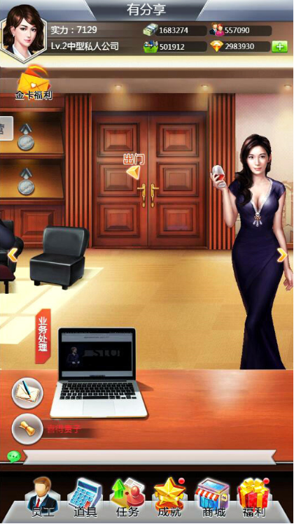 图片[2]-我是大富翁H5一键服务端+GM后台+外网教程-小栈资源网