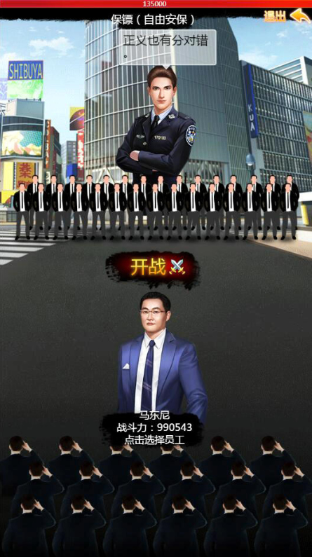 图片[3]-我是大富翁H5一键服务端+GM后台+外网教程-小栈资源网