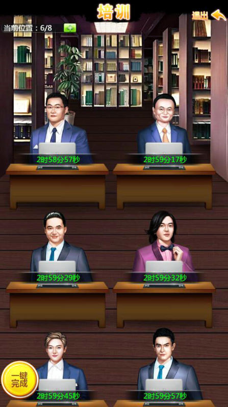 图片[4]-我是大富翁H5一键服务端+GM后台+外网教程-小栈资源网