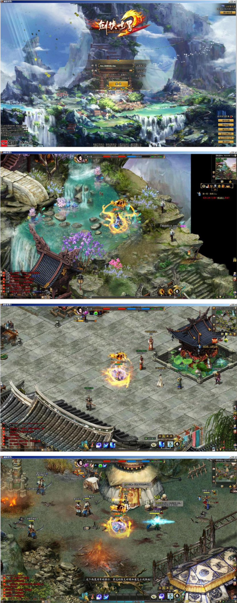 图片[1]-剑侠世界2游戏源码下载VM一键服务端+GM模式+GM工具+注册网站+客户端+其他工具+视频教程-小栈资源网