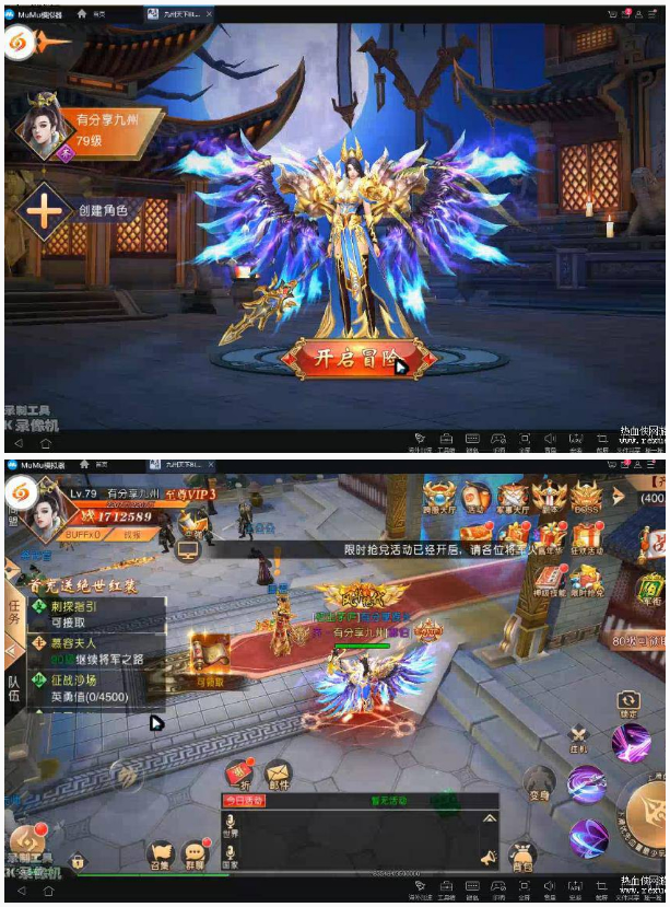 图片[1]-[手游] （稀有）九州天下VM一键端+手工服务端，带运营后套-小栈资源网