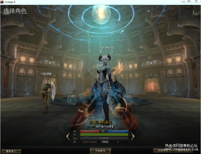 图片[1]-[端游] 天堂2台服单机版战乱的序幕228服务端开F-小栈资源网